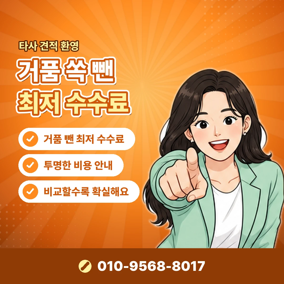 카드 일시불 현금화 광고 구별 오케이티켓