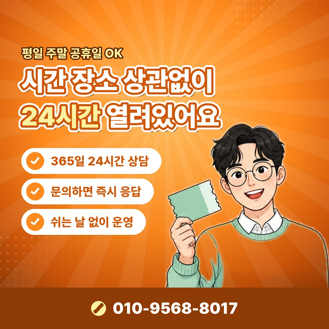 카드 일시불 현금화 청구 금액 오케이티켓