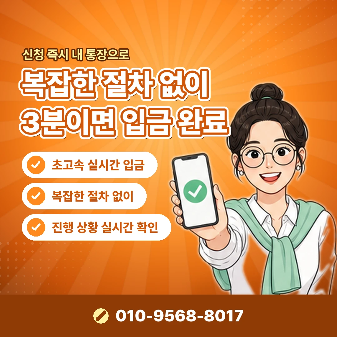 카드 일시불 현금화 상담 오케이티켓