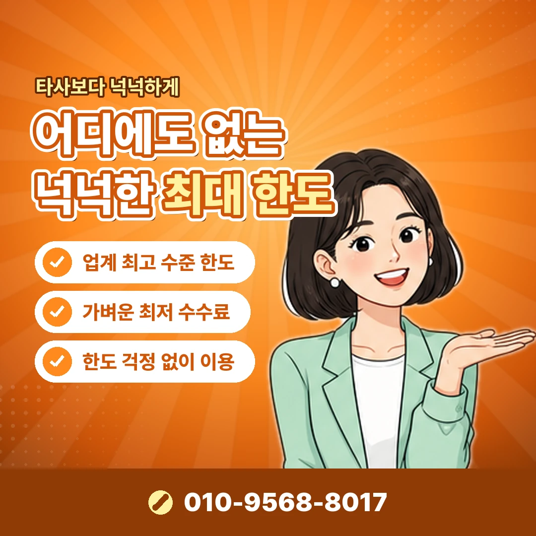 카드 일시불 현금화 구조 오케이티켓