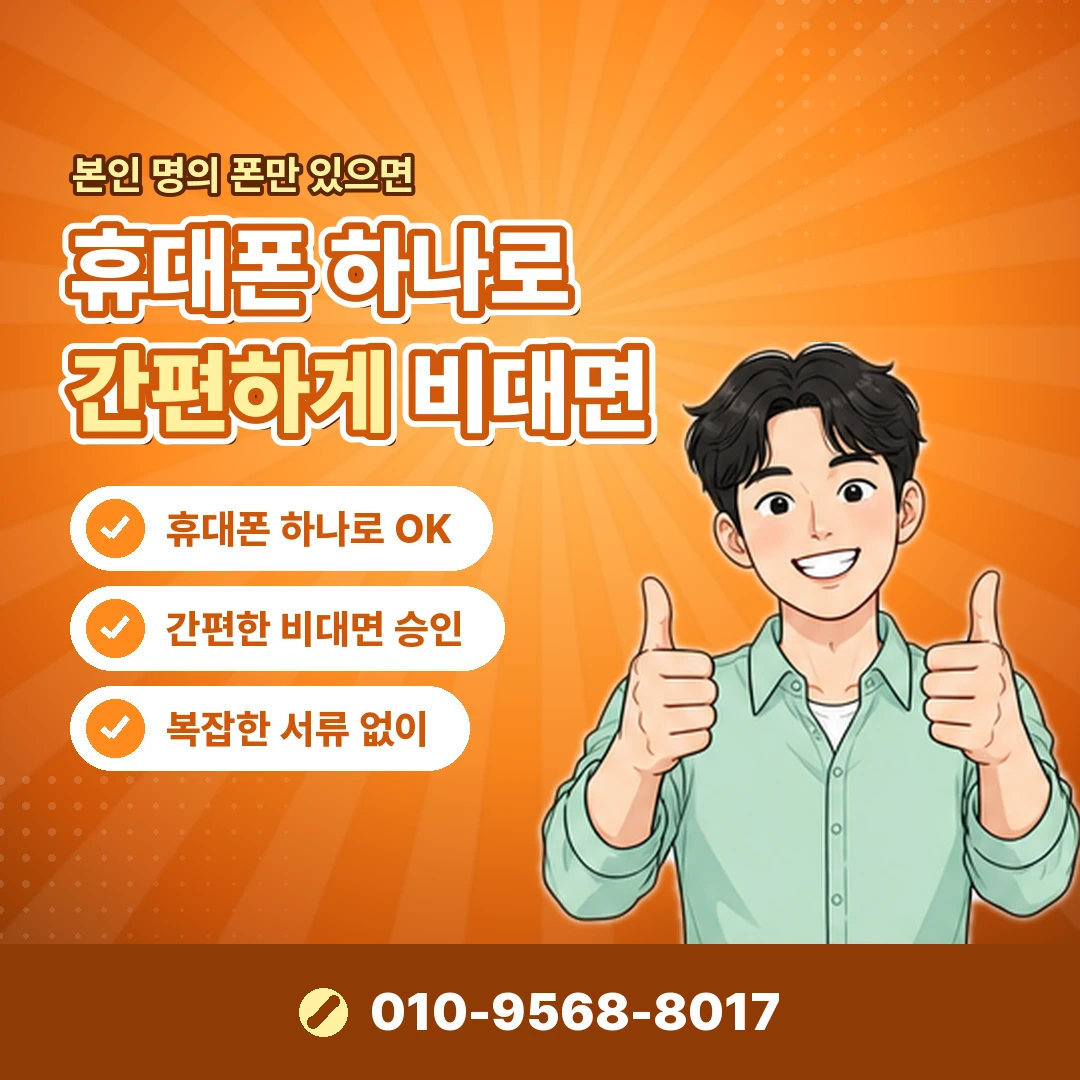 카드 일시불 현금화 피해 대처 오케이티켓