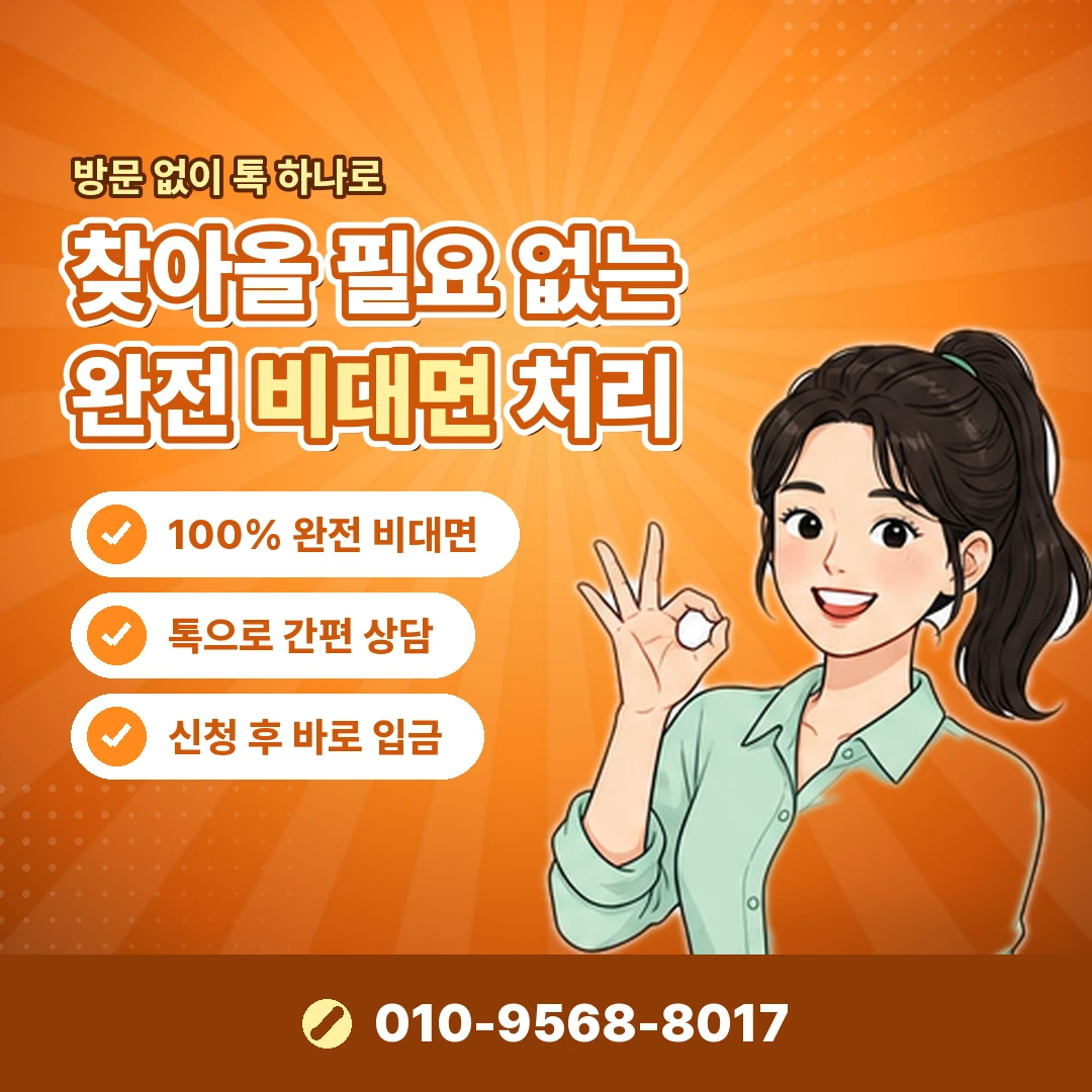카드 일시불 현금화 수수료 부담 오케이티켓