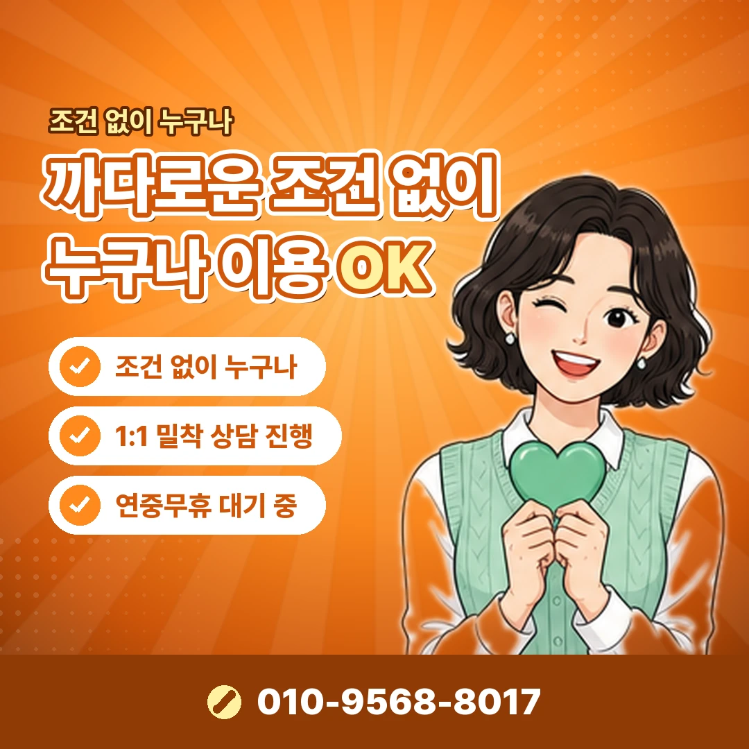 카드 일시불 현금화 합법 대안 오케이티켓